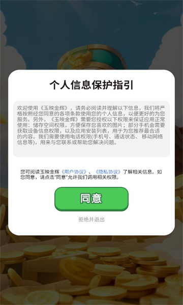 ��ӳ���С��Ϸ��ͼ1