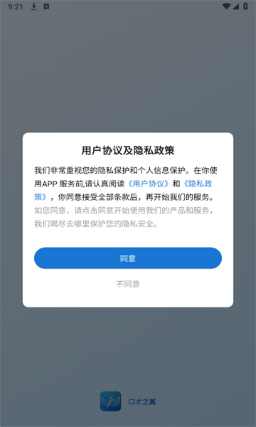 �ڲ�֮�����°��ͼ0