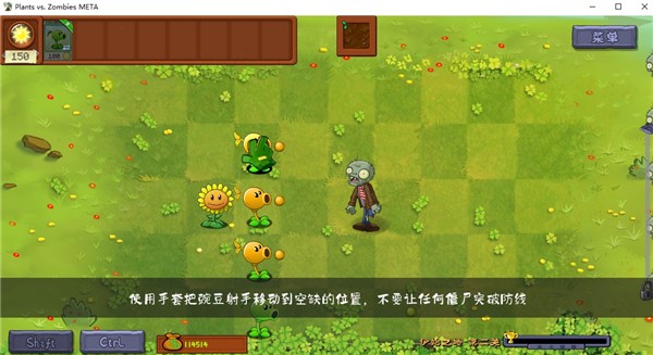 ֲ���ս��ʬת������ֻ����ͼ1