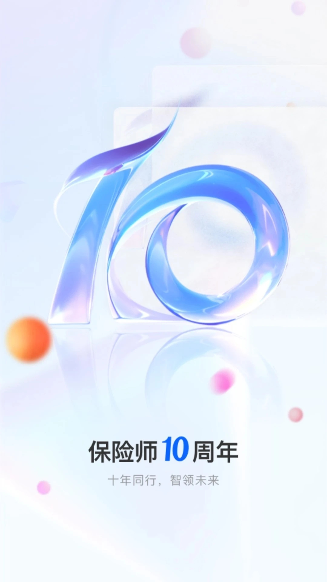 ����ʦ(���տͻ�����)��ͼ0