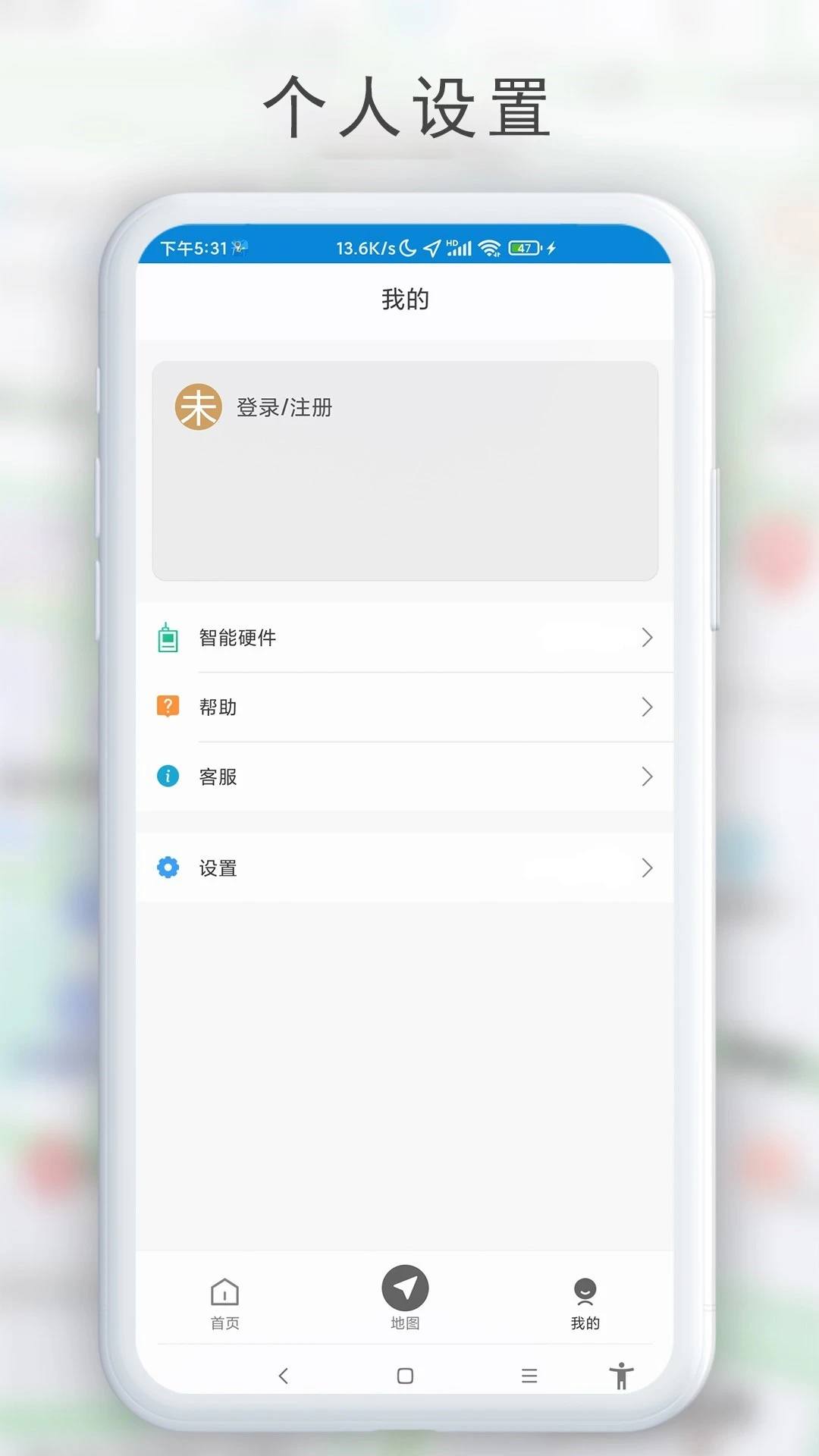 GPS�����䰲׿���ͼ2