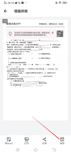 �۷��Ծ�app14