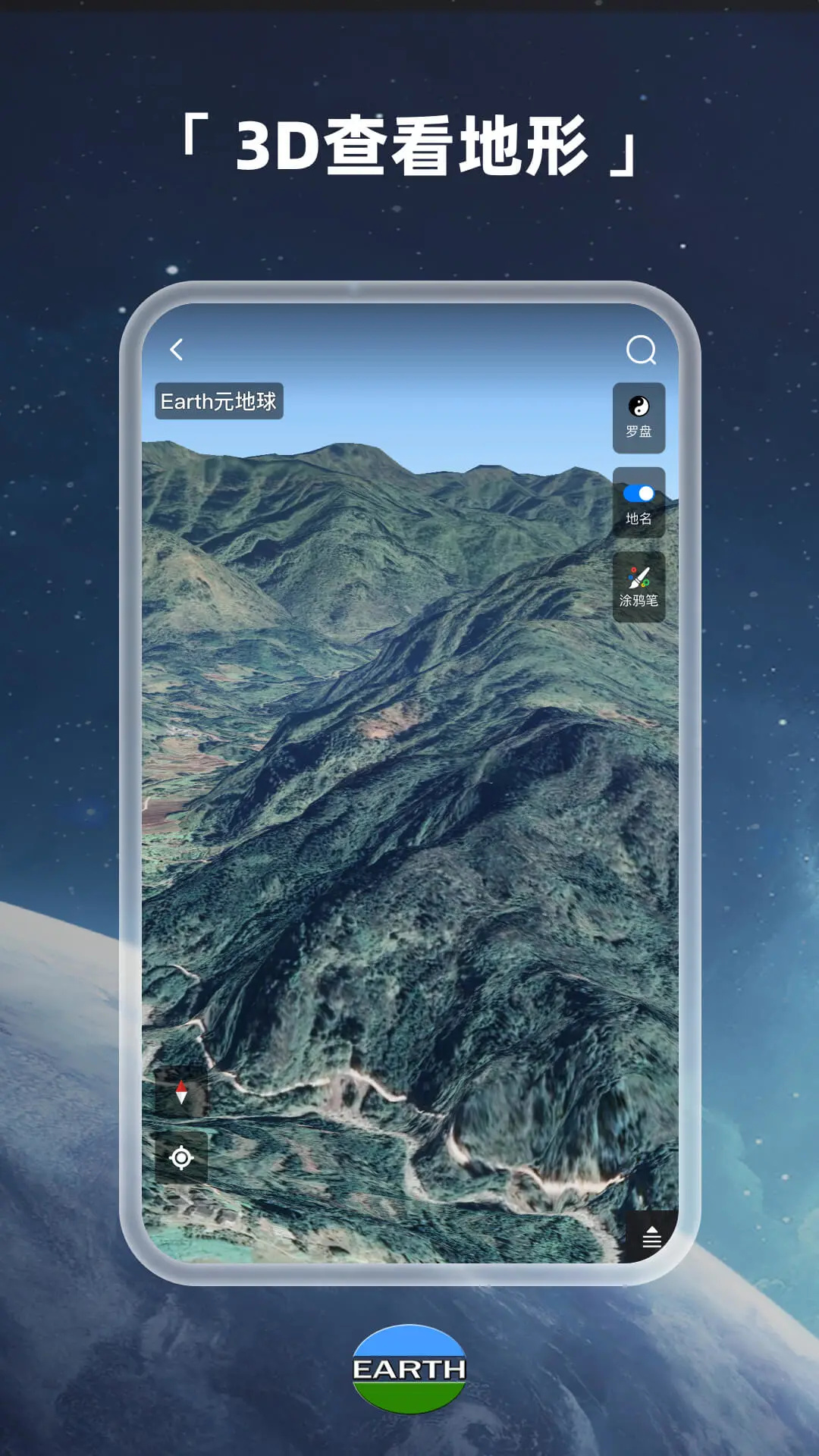 ��·����׿��(Ԫ����earth)��ͼ0