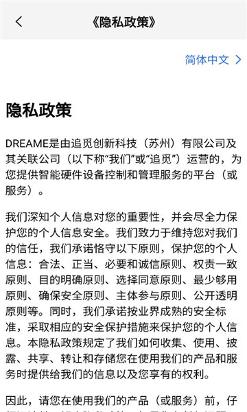 dreame��׿���ͼ0