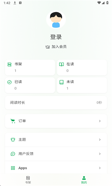 令狐兄官方版截图0