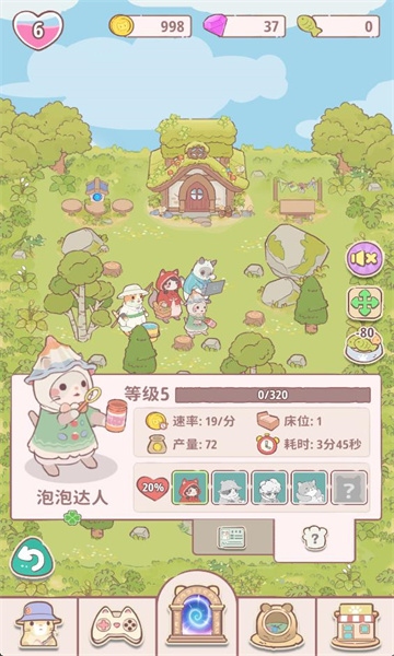 喵呜乐队安卓版截图2