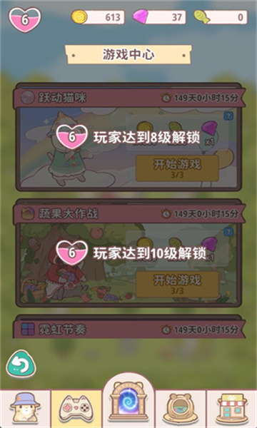 喵呜乐队安卓版截图0