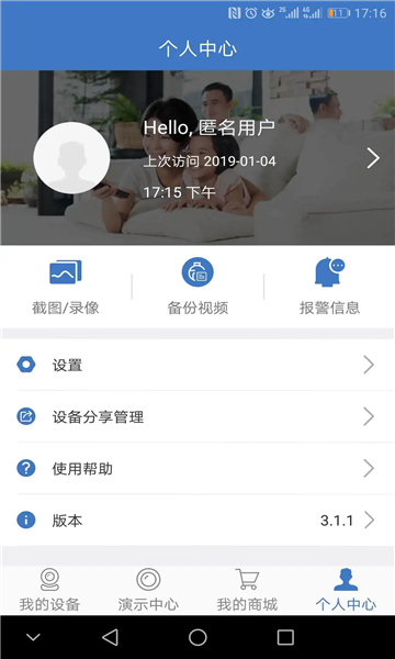 ���찲��������׿���ͼ0