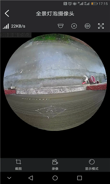 ���찲��������׿���ͼ1