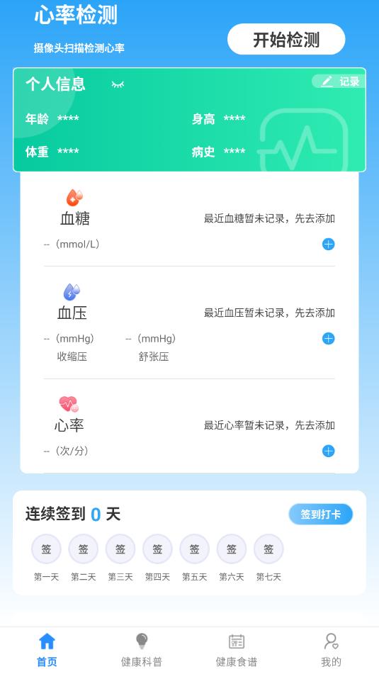 ��ѹ�ػ�app��ͼ0