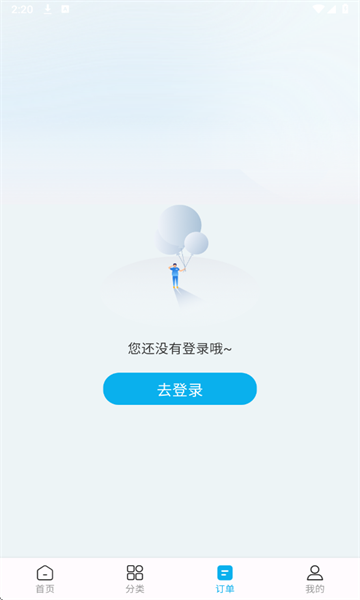 万师傅家庭服务平台官方版截图2