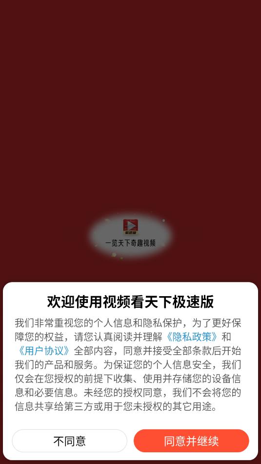 ��Ƶ�����¼��ٰ��ͼ2