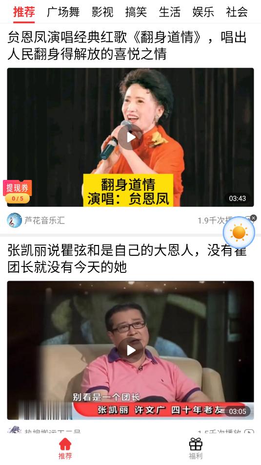 ��Ƶ�����¼��ٰ��ͼ0