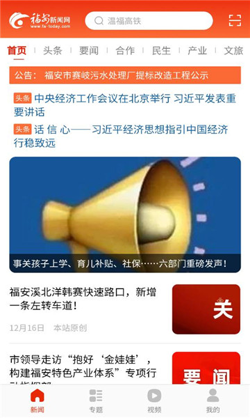 ���ո����ͻ��˽�ͼ0