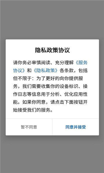 ���ո����ͻ��˽�ͼ2