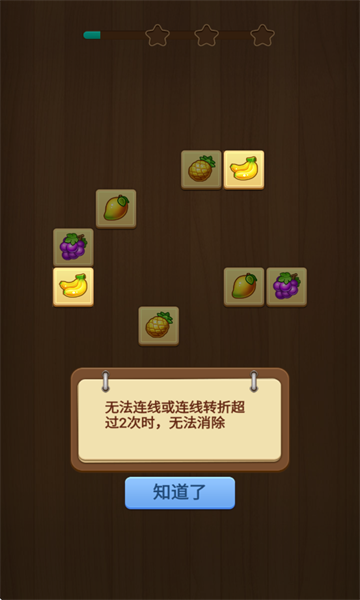 ��������Ϸ��ѵ������ֻ����ͼ2