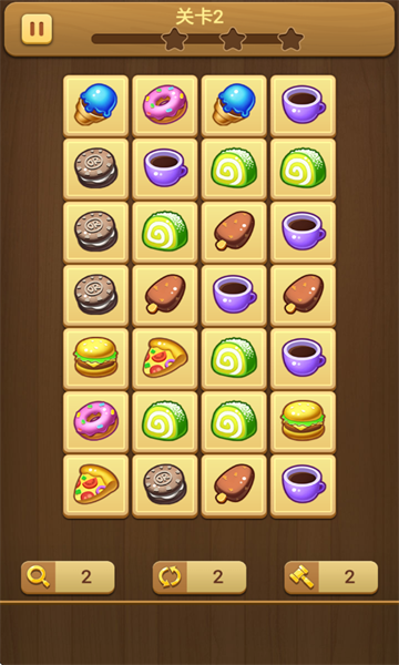 ��������Ϸ��ѵ������ֻ����ͼ3