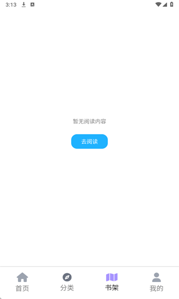 Bikacg漫画官方版截图0