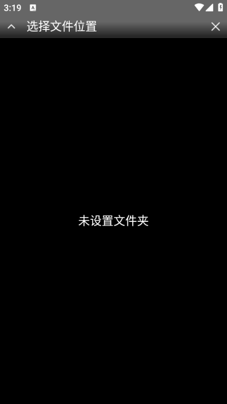 MSX.emu汉化版截图0