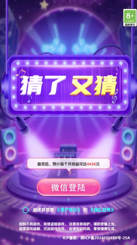 �����ֲ���Ϸ��ͼ0