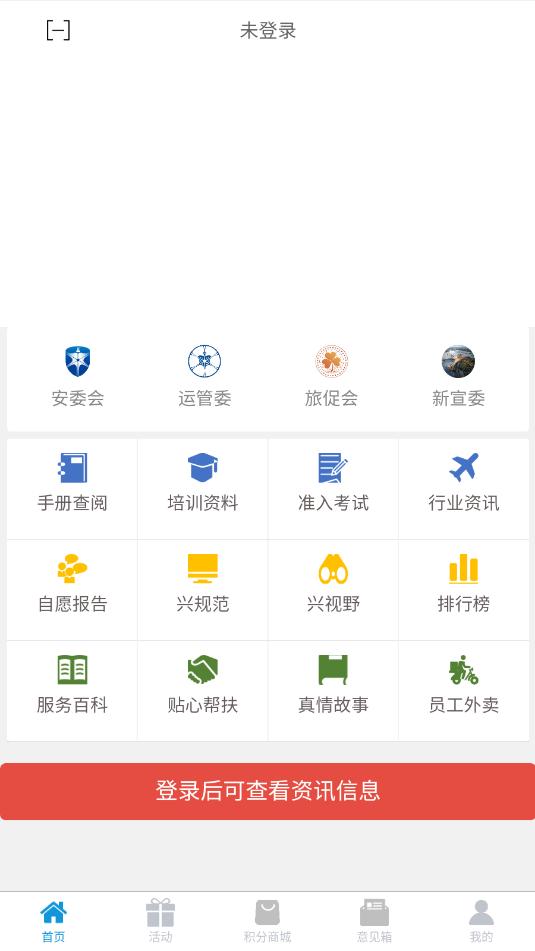 ����һ��app��׿��ͼ2