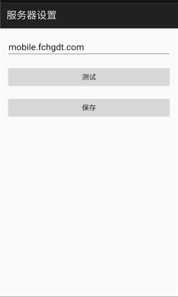 ���Ǹ۵���appƽ̨��ͼ2