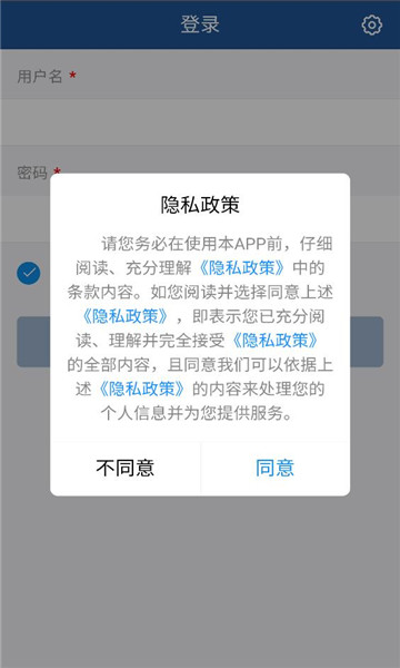 ���Ǹ۵���appƽ̨��ͼ1