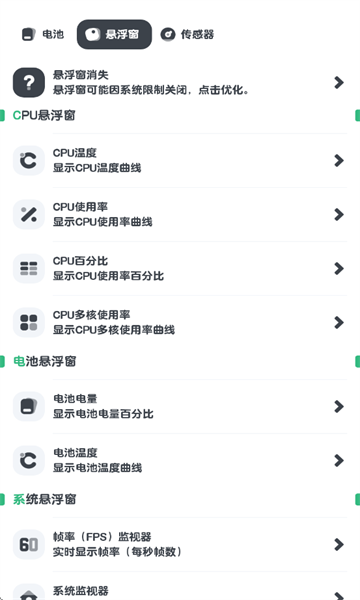 �����Ϣ��ⰲ׿���ͼ2