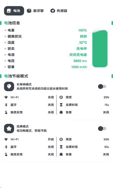 �����Ϣ��ⰲ׿���ͼ0