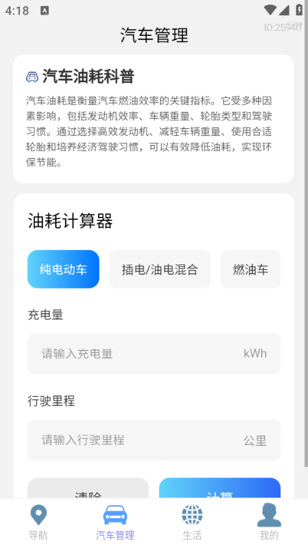 5Gȫ��ʵ���������°��ͼ1