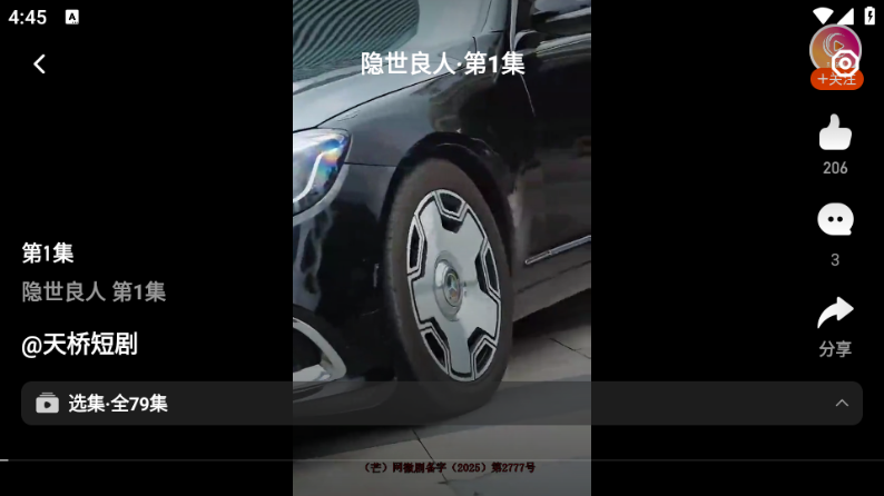 芒果tv hd版截图0