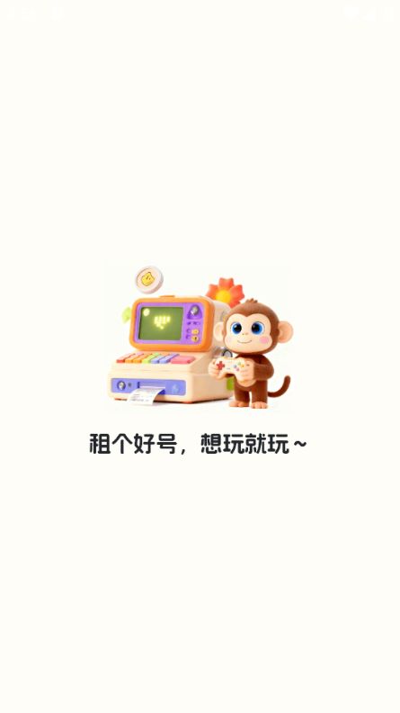 �������app��Ѱ��ͼ2