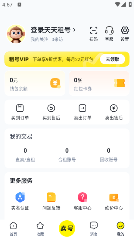 �������app��Ѱ��ͼ0