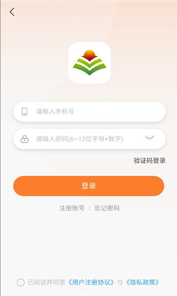 ��ũ��app�ٷ���ͼ0