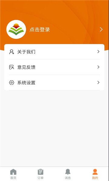 ��ũ��app�ٷ���ͼ1