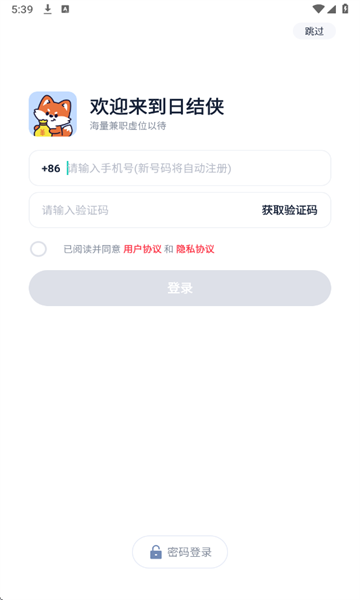 �ս������°��ͼ0