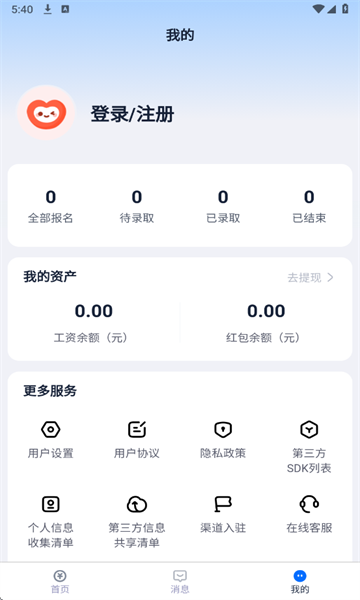 �ս������°��ͼ4