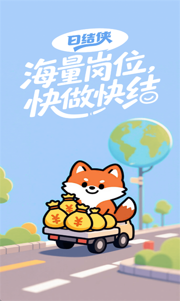 �ս������°��ͼ1