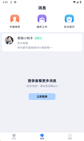 �ս������°��ͼ3