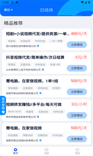 �ս������°��ͼ2