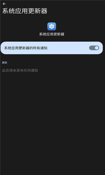 ��ҫϵͳӦ�ø�����������ͼ0