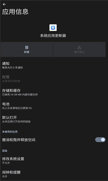 ��ҫϵͳӦ�ø�����������ͼ2