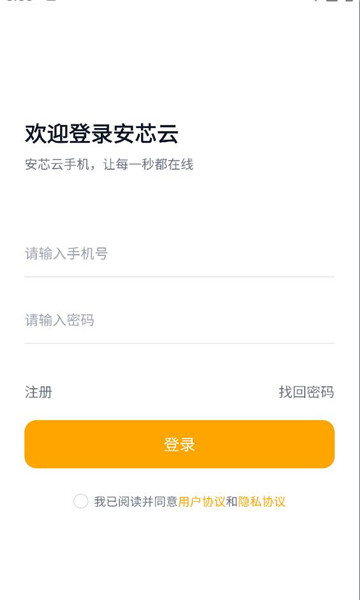 ��о���ֻ�app��ͼ2