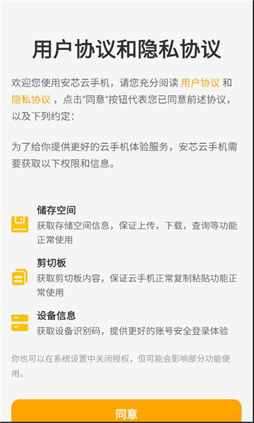 ��о���ֻ�app��ͼ1