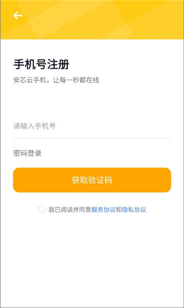 ��о���ֻ�app��ͼ0