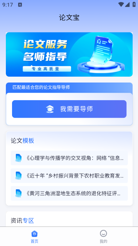 ���ı��ٷ����ͼ2