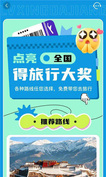 哇区最新版截图3