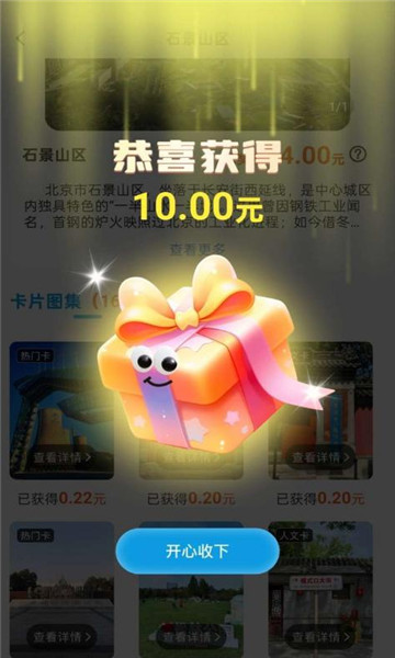 哇区最新版截图2