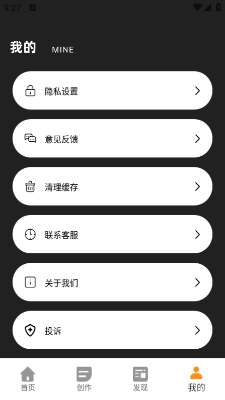 鬼手剪辑软件免费版截图0