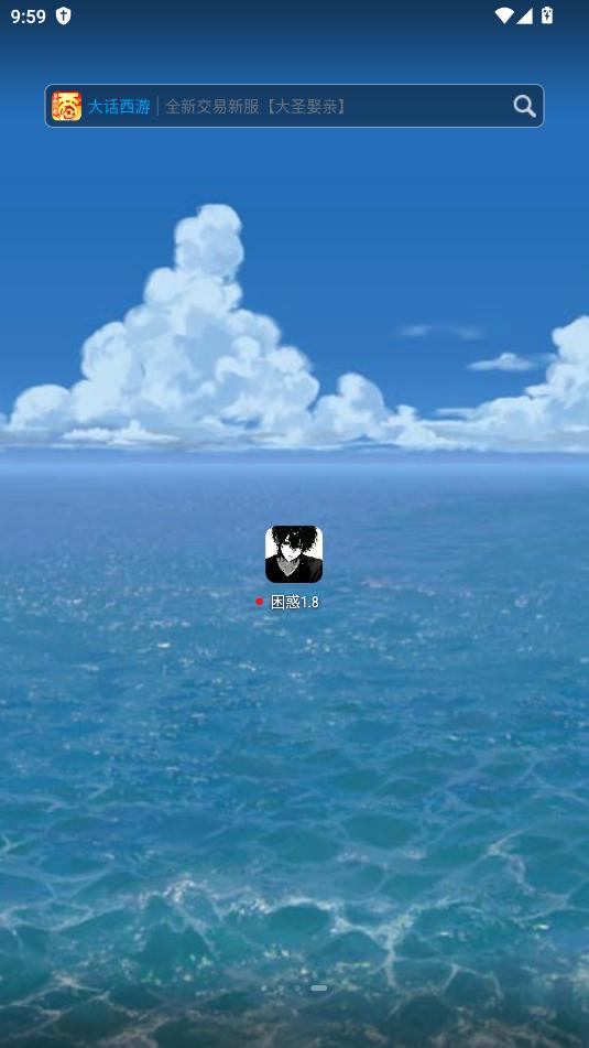 超自然困惑辅助器截图1